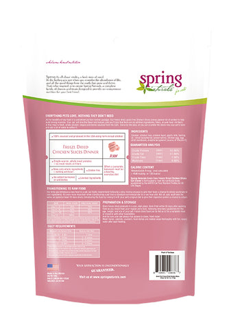 冷凍乾燥生食貓用餐食 - 雞肉餅