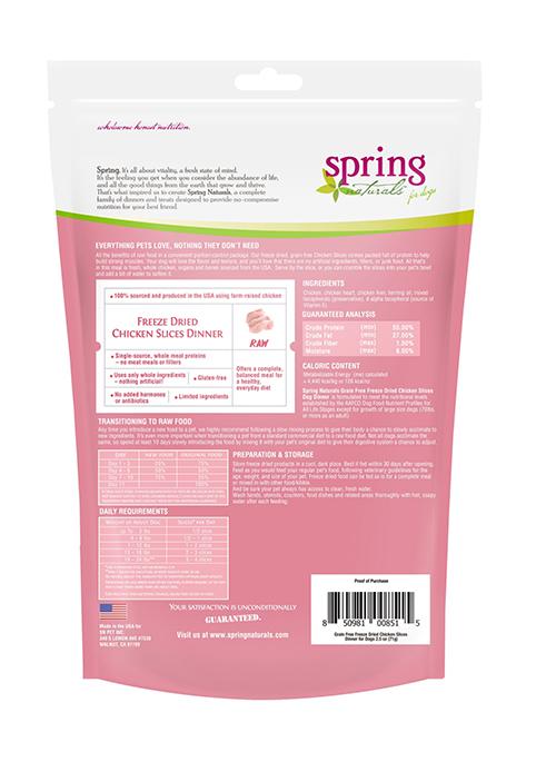 冷凍乾燥生食犬用餐食 - 雞肉餅